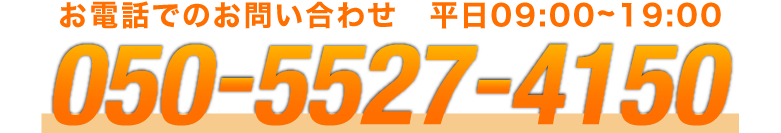 05055274150